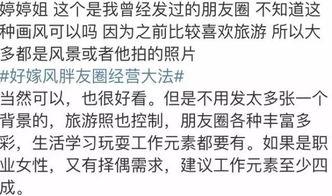 娱乐吃瓜手写,吃瓜群众背后的故事