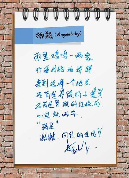 娱乐吃瓜手写,吃瓜群众背后的故事